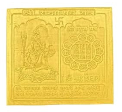 Sadashiv Yantra 6 Inch