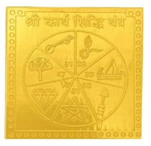 Karya Siddhi Yantra 6 Inch