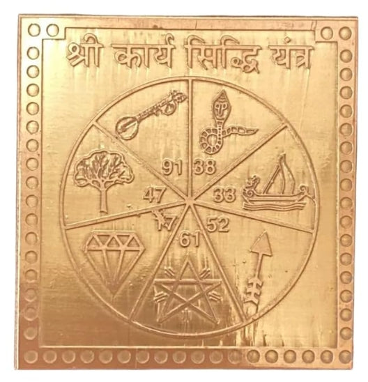 Karya Siddhi Yantra 6 Inch