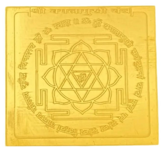 Baglamukhi Yantra 6 Inch