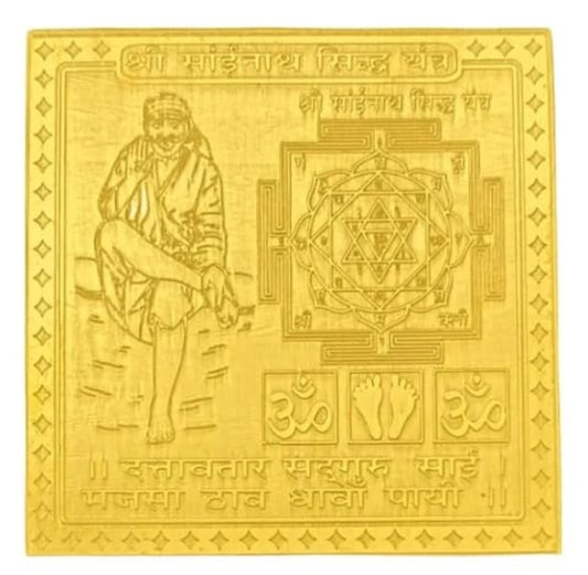 Sainath Siddha Yantra 6 Inch