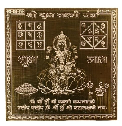 Shubh Laxmi Yantra 6 Inch