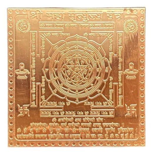 Mahamritunjaya Shiv Yantra 6 Inch
