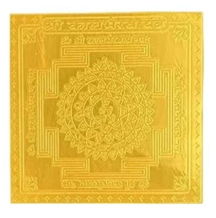 Shri Kaal Bhairav Yantra 6 Inch