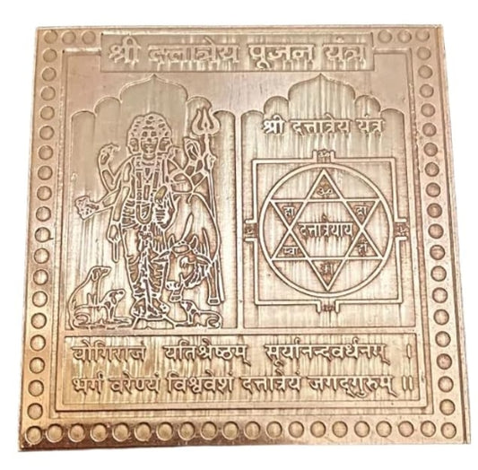 Dattatreya Yantra 6 Inch