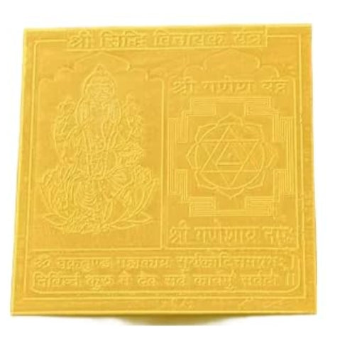 Siddhi Vinayak Yantra 6 Inch