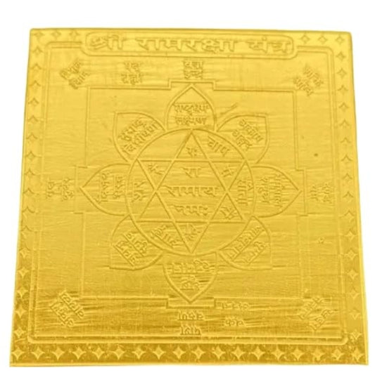 Raksha Kavach Yantra 6 Inch
