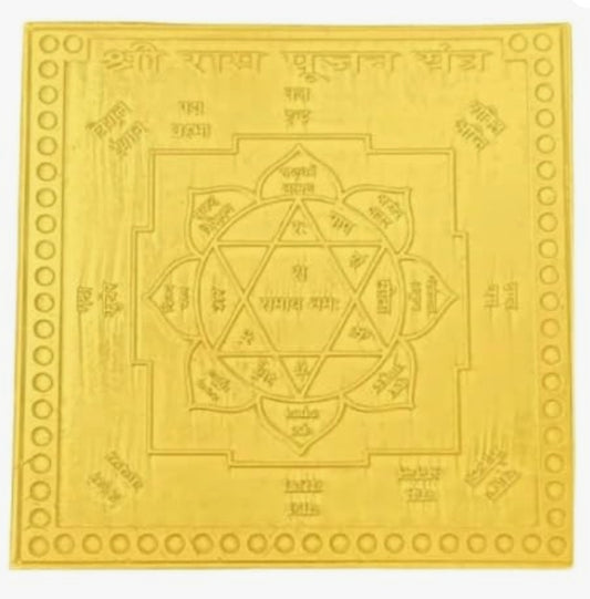 Ram Pujan Yantra 9 Inch