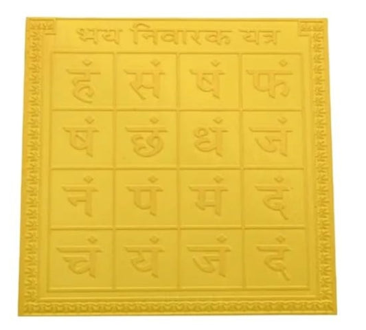 Bhay Nivarak Yantra 9 Inch