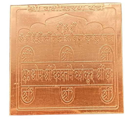 Vashikaran Yantra 2 Inch