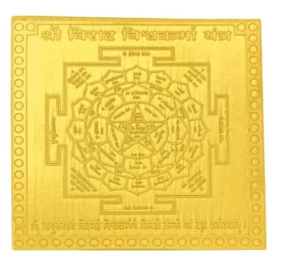 Virat Vishwakarma Yantra 12 Inch