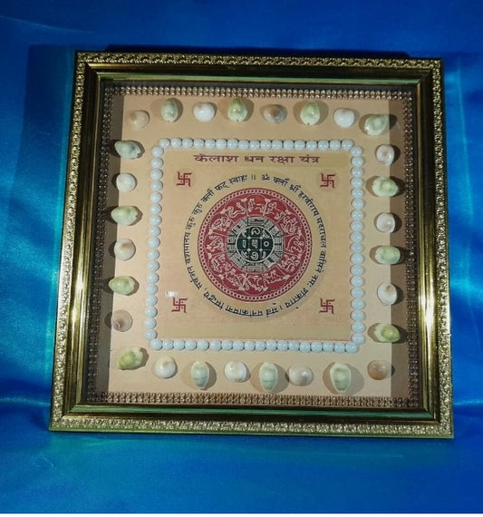 Kailash Dhan Raksha Yantra Frame For Wealth & Prosperity Activated & Energized