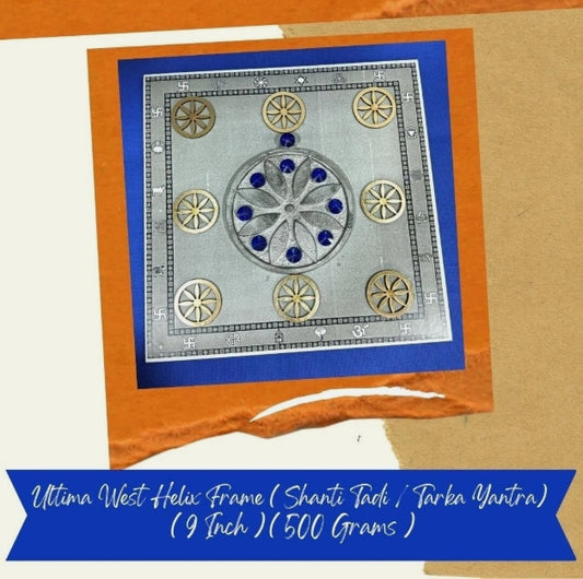 West Directional Helix Frame To Balance Air/Space Element Energized & Activated