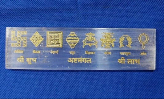 ASHTAMANGAL Symbol Selenite Plate for Main Door Entrance Activated & Energized