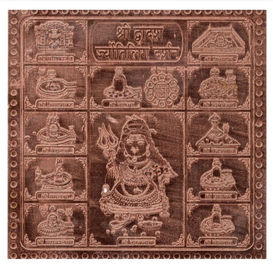 Jyotirlingam Darshan Yantra 9 Inch