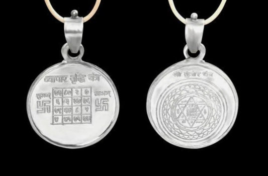 Vyapar Vriddhi Yantra Pendant In Pure Silver 999 Activated & Energized Locket