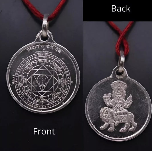 Pratyangira Devi Yantra Locket / Pendant Pure Silver Activated & Energized