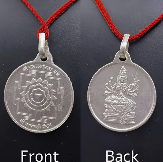 Raja Shyamala Devi Yantra Locket / Pendant Pure Silver Activated & Energized