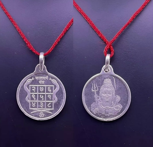 Kaal Sarp Dosh Nivaran Yantra Locket Pure Silver 5 Grams Activated & Energized