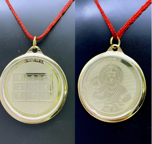 Surya Yantra Locket / Pendant Gold Plated Activated & Energized