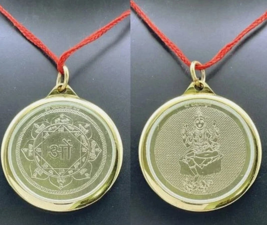 Dakishnamurti Yantra Locket / Pendant Gold Plated Activated & Energized