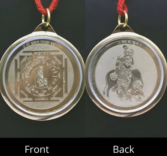 Santan Gopal Yantra Locket / Pendant Gold Plated Activated & Energized