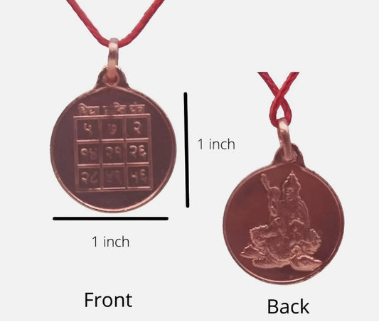 Vidhya Prapti Yantra Locket / Pendant Pure Copper Activated & Energized