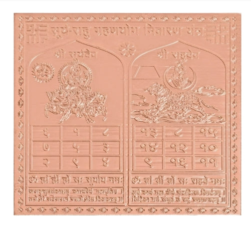 Surya Rahu Grah Yog Nivaran Yantra 3 Inch