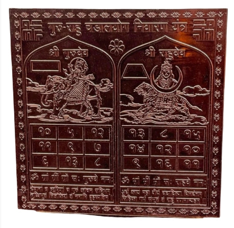 Guru Rahu Chandal Yog Nivaran Yantra 9 Inch