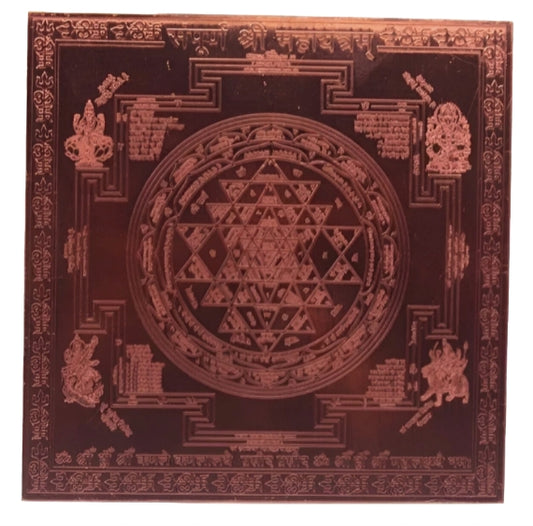 Sampoorna Shree Maha Yantra 9 Inch