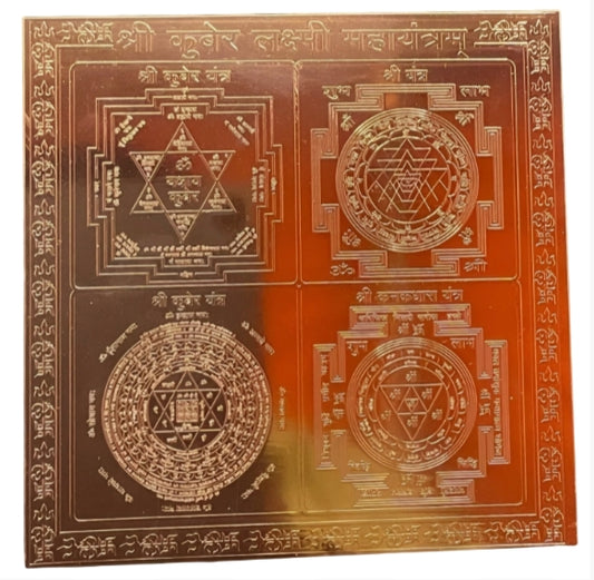 Sampoorna Kuber Laxmi Maha Yantra 9 Inch