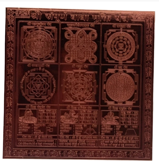 Sampoorna Badha Mukti Maha Yantra 9 Inch
