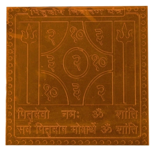 Pitrudosh Nivaran Yantra 3 Inch
