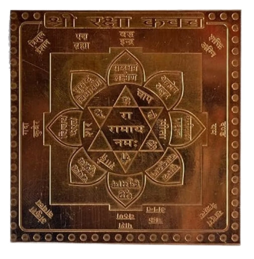 Raksha Kavach Yantra 4 Inch