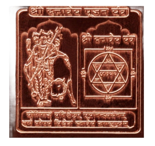 Dattatreya Yantra 4 Inch