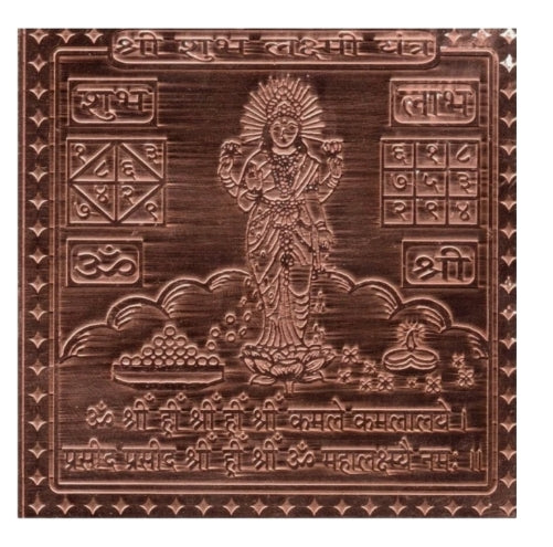 Shubh Laxmi Yantra 4 Inch