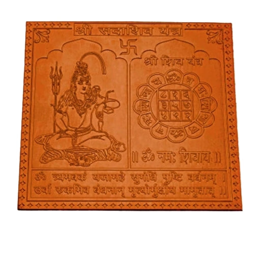 Sadashiv Yantra 2 Inch