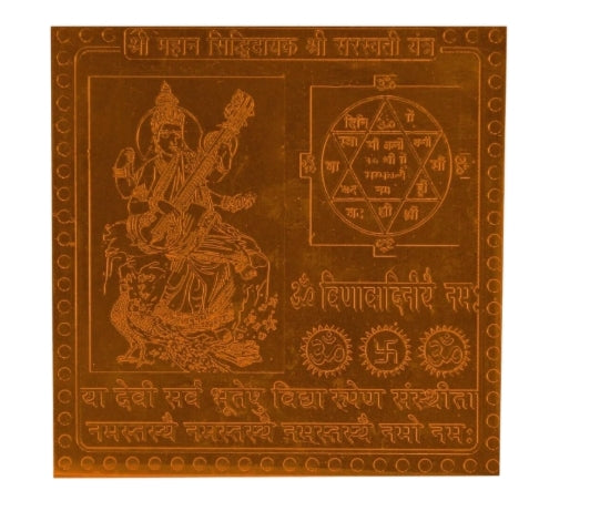 Mahan Siddhidayak Saraswati Yantra 4 Inch