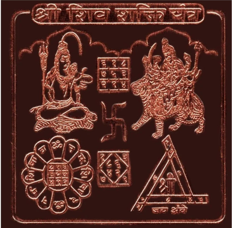 Shiv Shakti Yantra 12 Inch