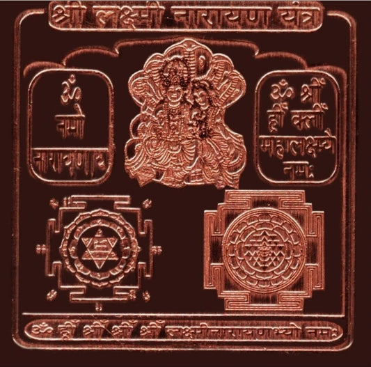 Laxmi Narayan Yantra 2 Inch