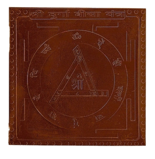 Durga Bisa Yantra 9 Inch