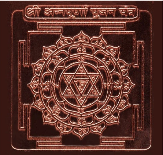 Annapurna Pujan Yantra 9 Inch
