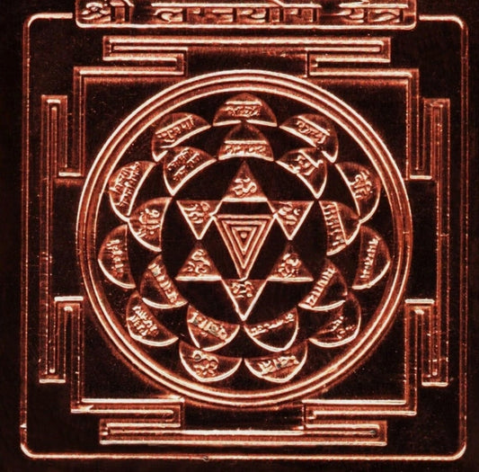 Lagna YOG Yantra 12 Inch