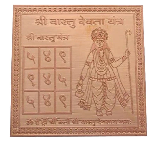 Vastu Devta Yantra 9 Inch