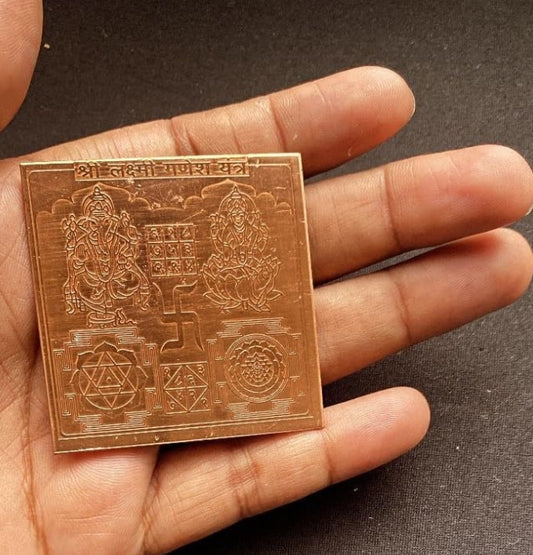Laxmi Ganesh Yantra 9 Inch