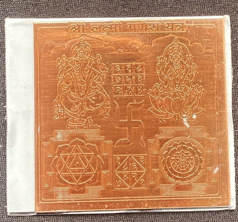 Laxmi Ganesh Yantra 12 Inch