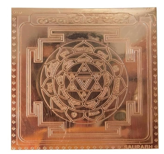 Lagna YOG Yantra 12 Inch