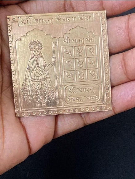 Vastu Devta Yantra 2 Inch