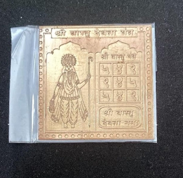 Vastu Devta Yantra 12 Inch