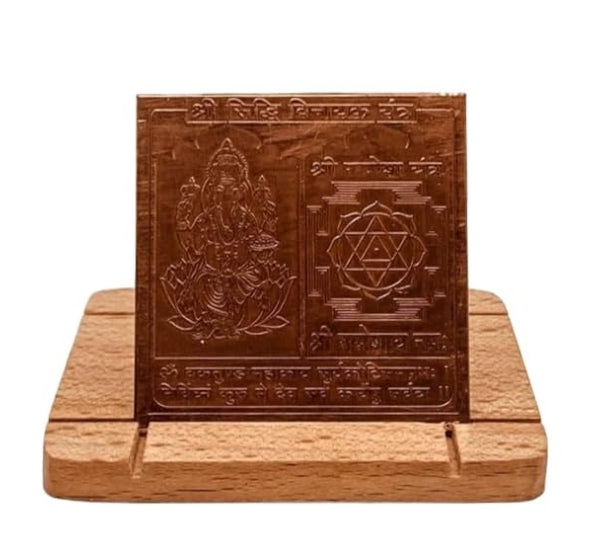 Siddhi Vinayak Yantra 2 Inch